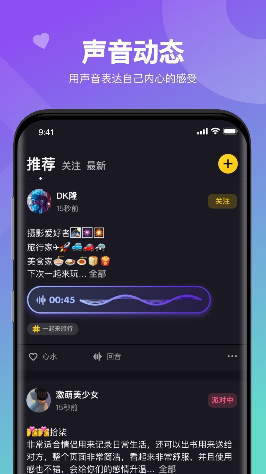 聊天软件排行榜前十名,聊天软件排行榜前十名不花钱