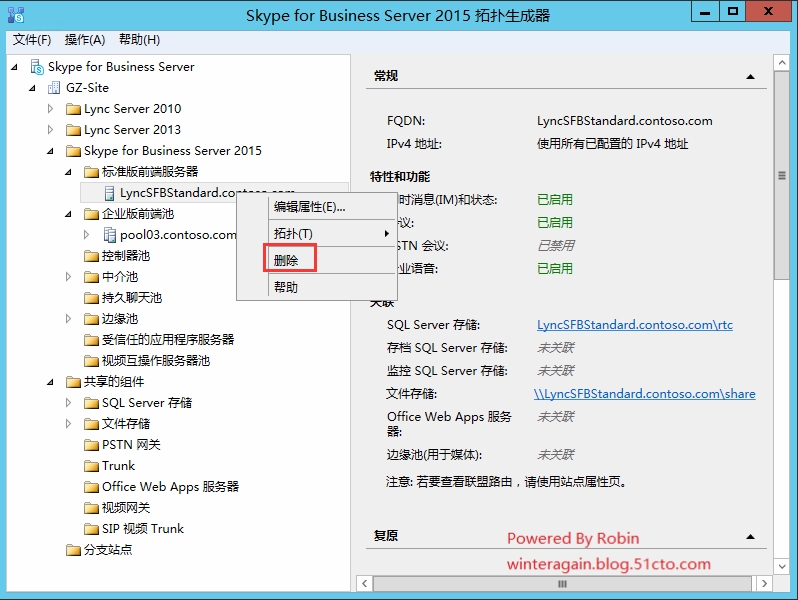 skypeforbusiness是啥软件,skype for business是干什么的