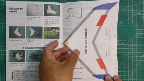 纸飞机转换中文怎么弄的,纸飞机转换成中文怎么转换