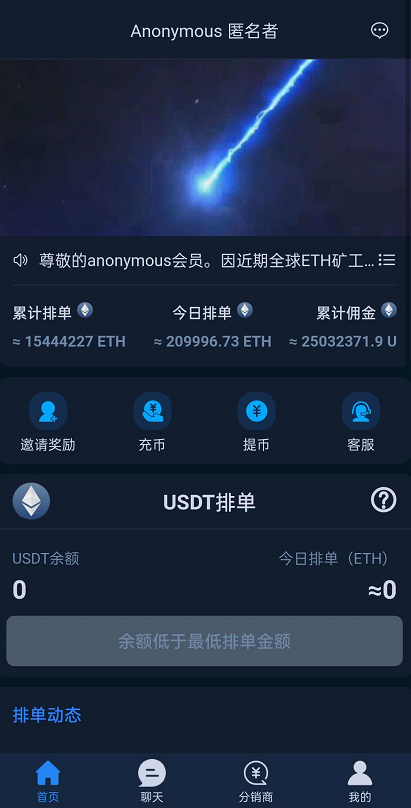 以太坊交易网站最新下载,以太坊交易平台app下载