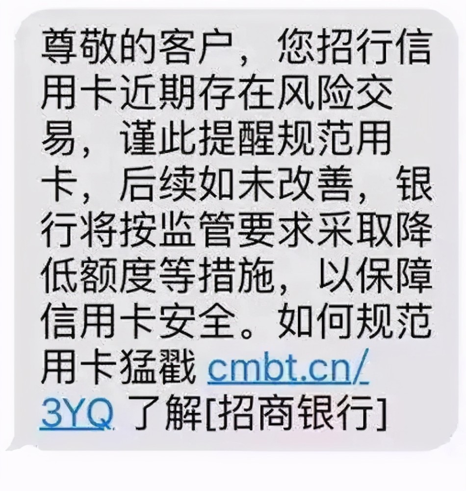 ebpay银行卡封控,银行封锁状态是什么意思