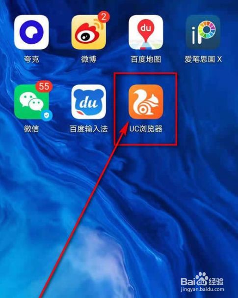 uc浏览器在线入口网页版,uc浏览器网页版入口在线打开