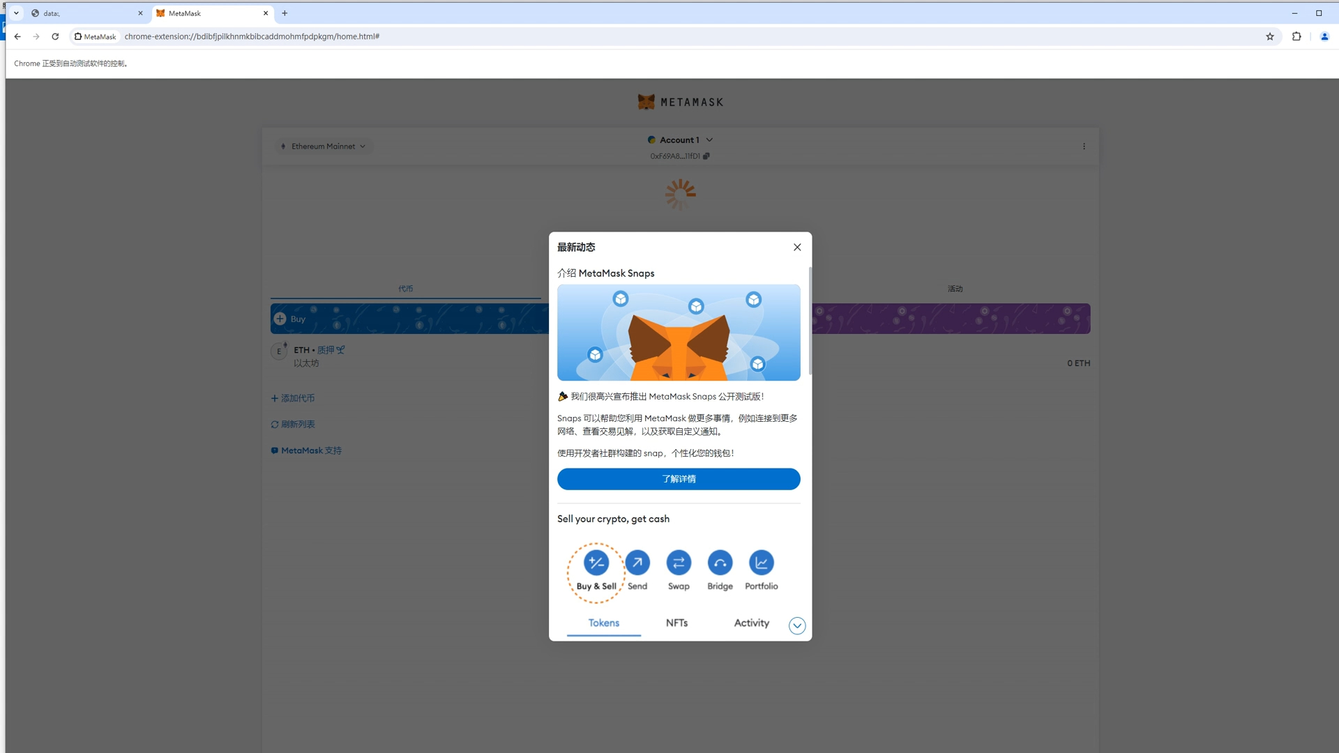 metamask钱包官网下载教程,metamask官网下载61版本