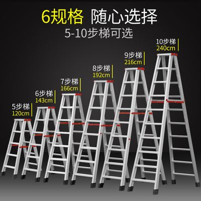 铝合金梯子折叠梯,铝合金梯子折叠梯怎么收