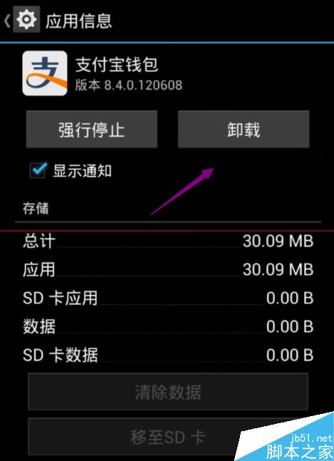 TP钱包的dapp怎么弄链接,tp钱包打不开dapp怎么解决