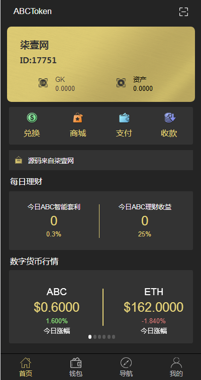token钱包官网版,tokenpocket钱包官网下载