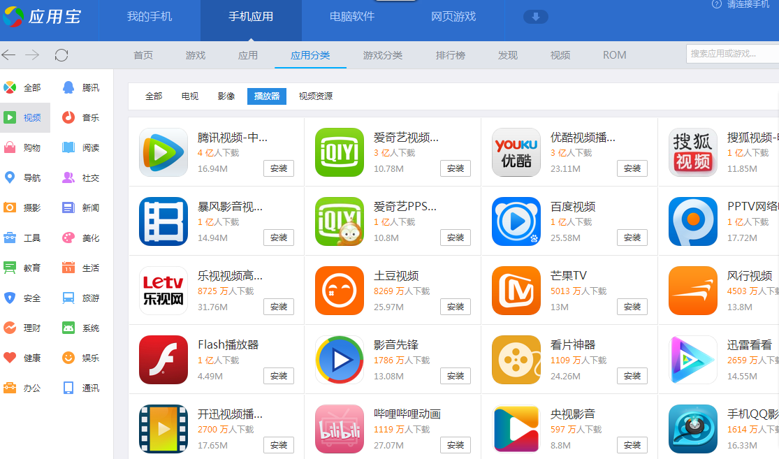 下载百度,下载百度导航到手机