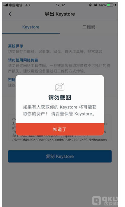 imtoken钱包权限怎么办,imtoken钱包怎么解除拥有者权限