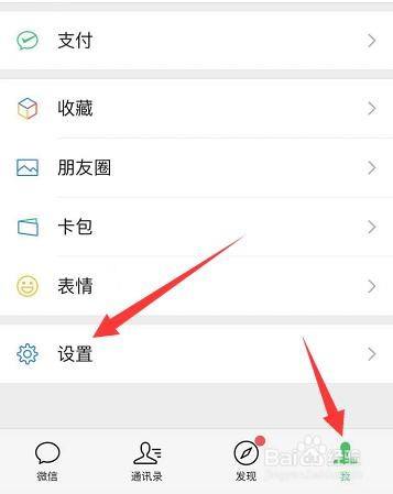 下载微信,下载微信2
