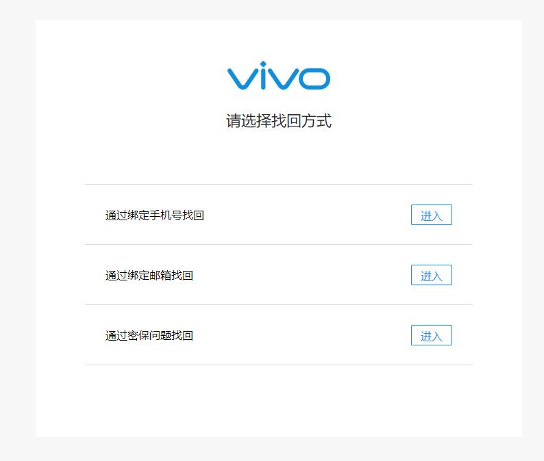 怎样知道自己的验证码vivo手机,怎样知道自己的验证码vivo手机是否正常