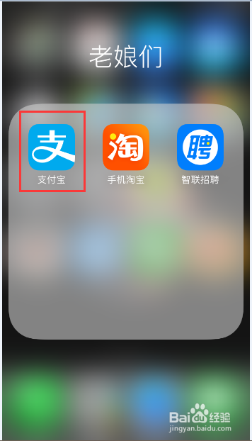 下载支付宝,下载支付宝2023年官方正版