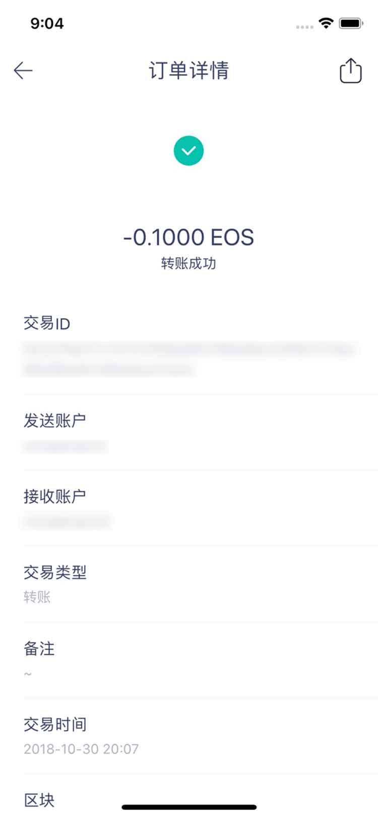 怎么把钱包里的币提到交易所,怎么把钱包里面的币转到交易所