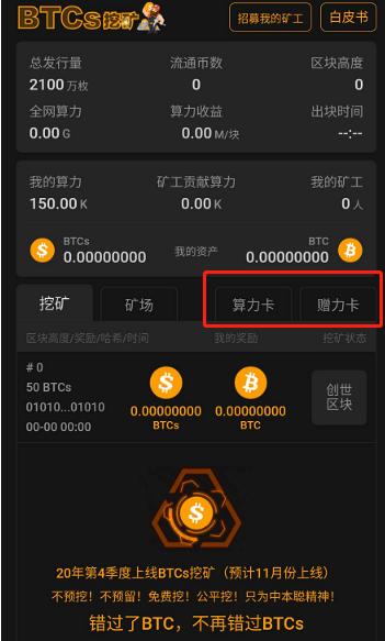 imtoken官方下载2.0下载,imtoken官网下载tokenim