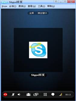 skype网页版如何添加好友,skype for business网页版