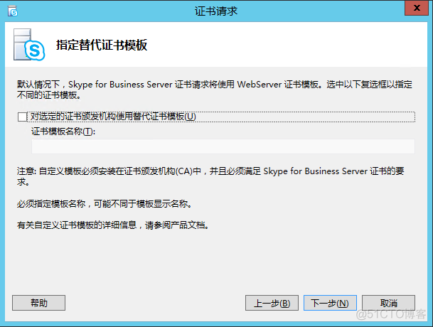 skypeforbusiness下载教程,skypeforbusiness是什么软件