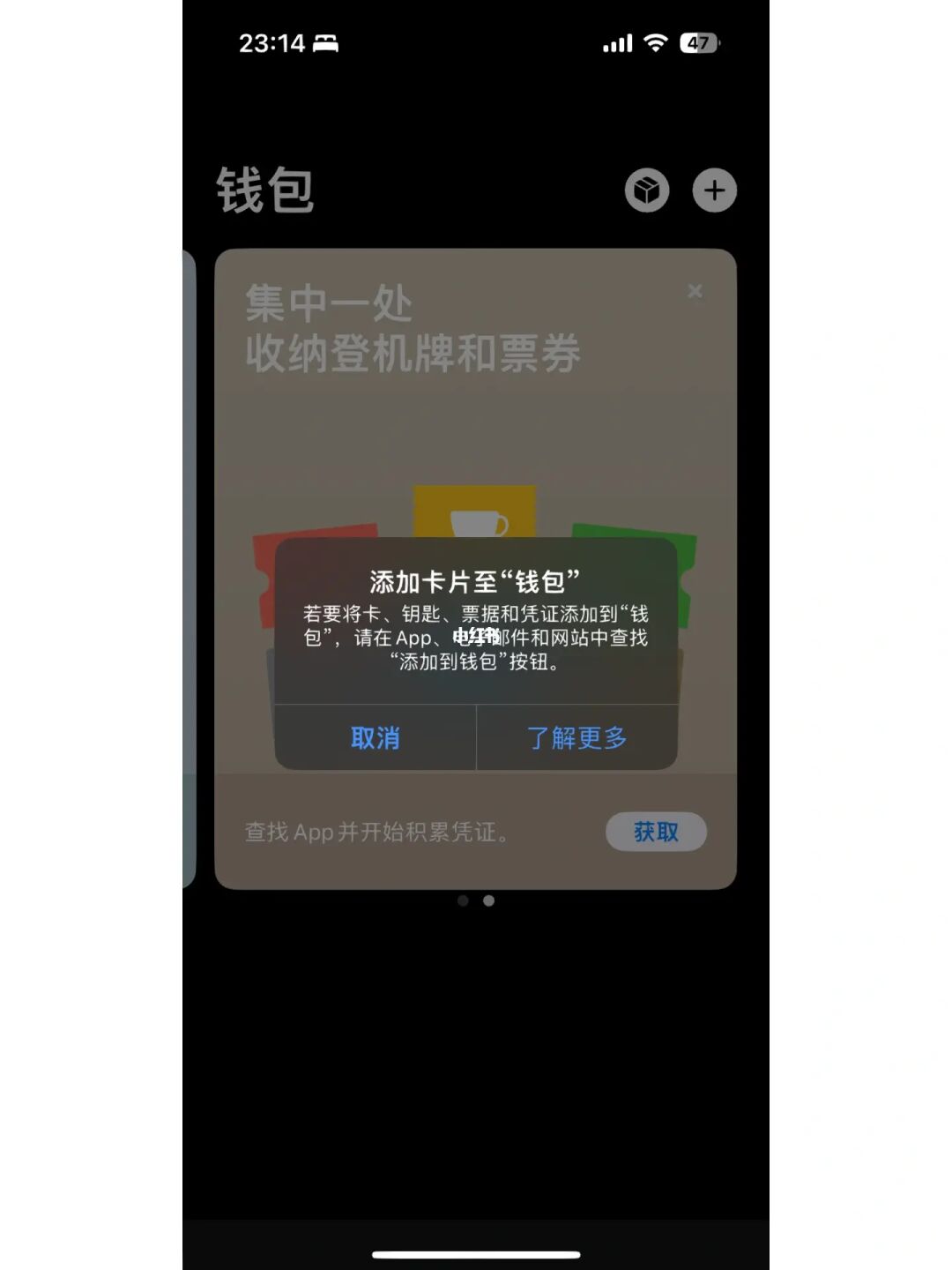 如何下载钱包,vivi钱包下载
