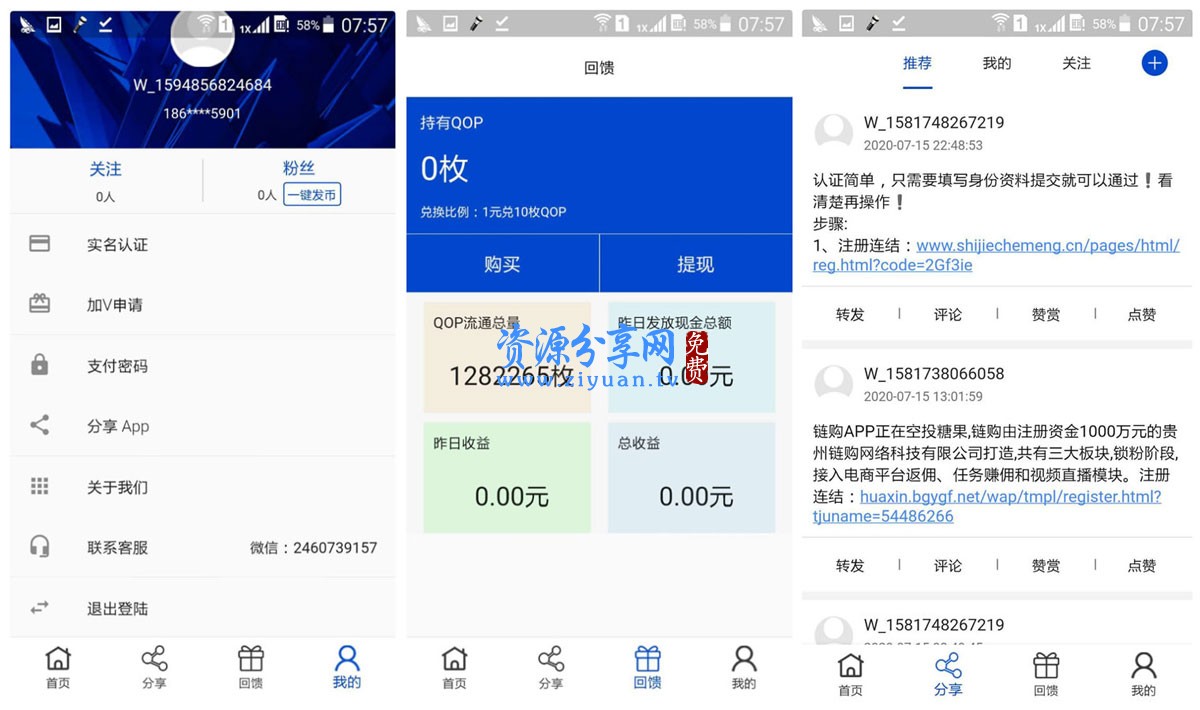 怎么从交易所提到钱包,交易所怎么提币到imtoken