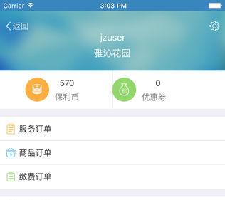 梯子游戏彩票,梯子游戏能赢钱吗