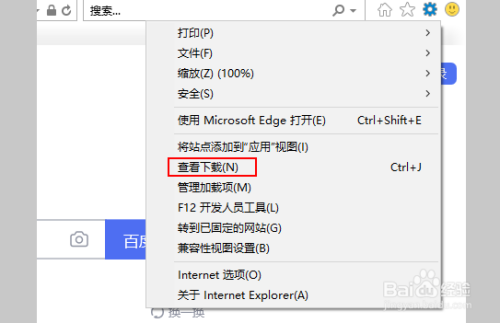 小飞机下载的文件在哪,小飞机软件怎么设置中文版