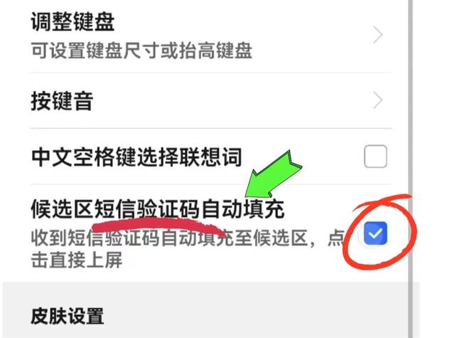 为什么验证码发不过来华为,华为手机验证码为什么收不到短信