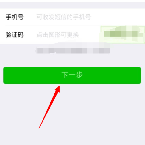 为什么验证码发不过来华为,华为手机验证码为什么收不到短信