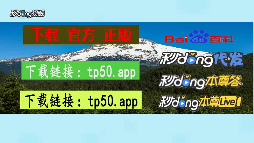 tb钱包官网下载app,tp钱包官网版下载app正版