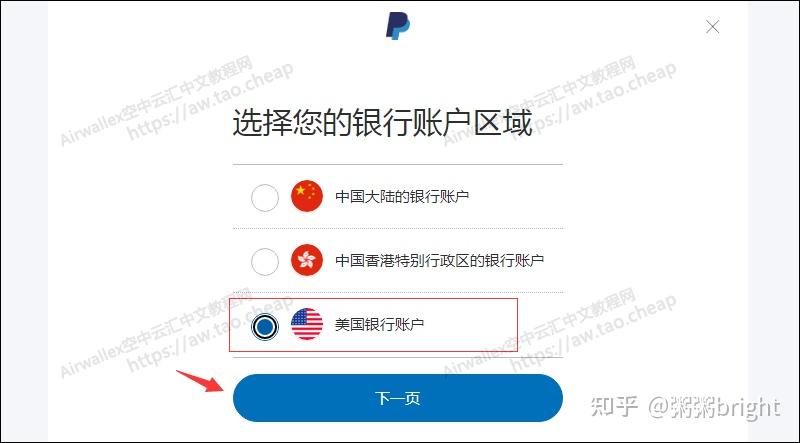 paypal必须年满18周岁,paypal必须年满18周岁吗