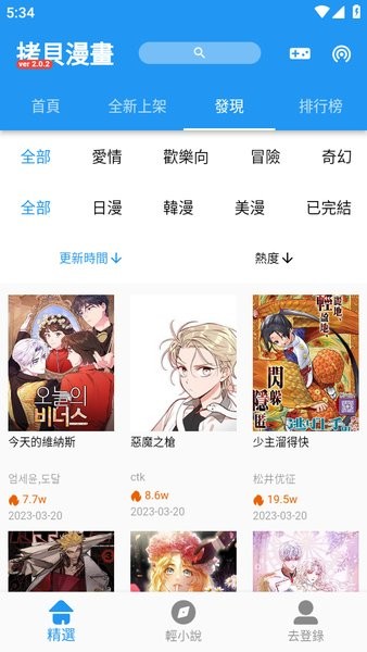 bitcokeapp下载,imtoken官方app下载