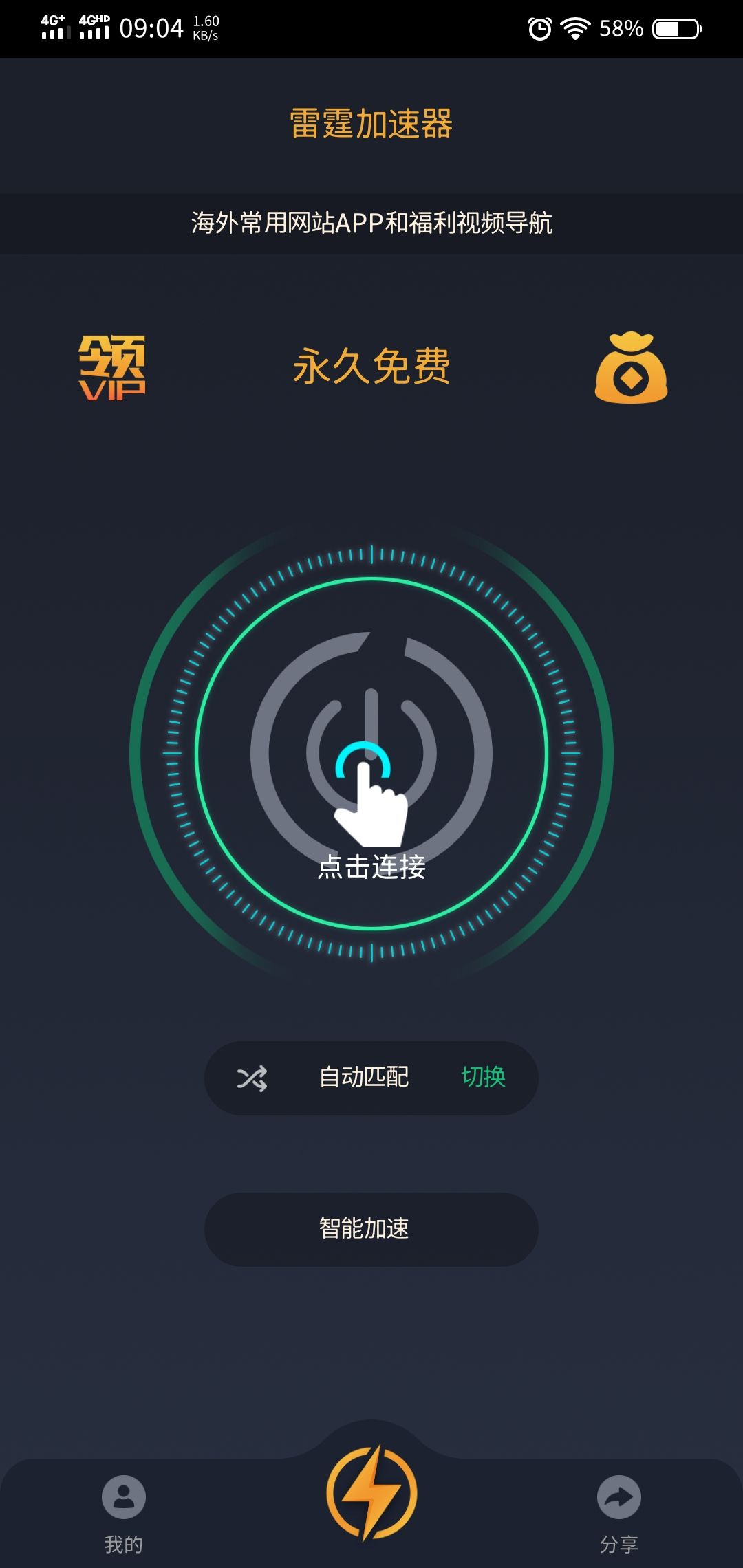 pc端梯子用什么软件好,pc端梯子用什么软件好用
