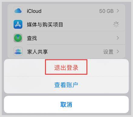 苹果skype下载,苹果下载skype软件下载