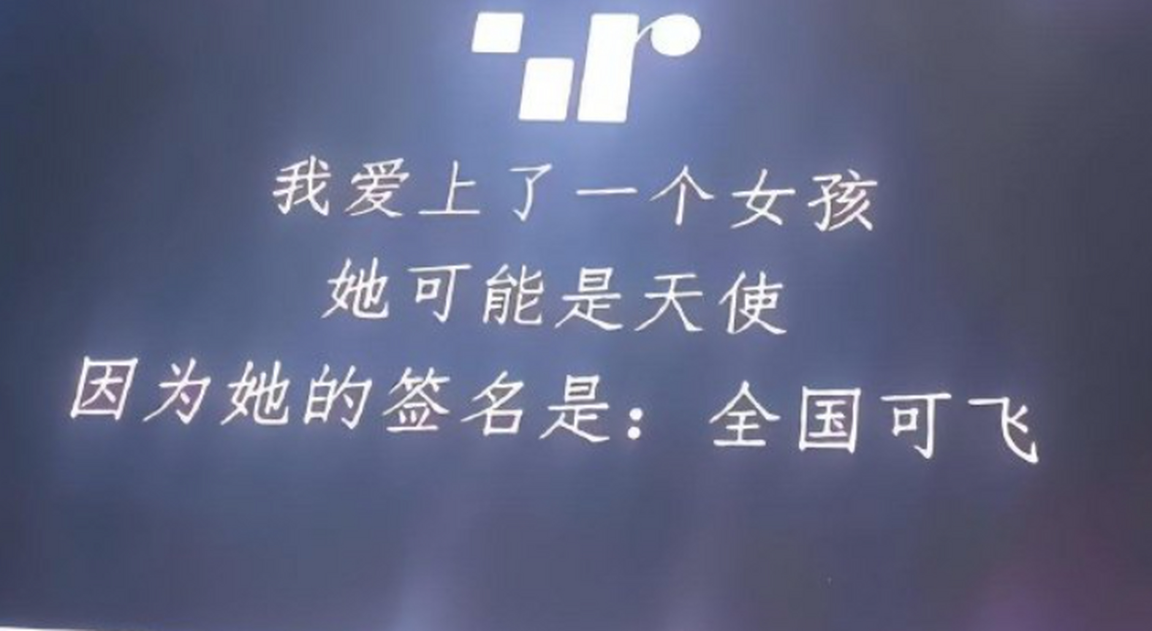 签名错误怎么解决,签名错误怎么解决的