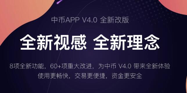 数字货币下载app,数字货币交易app下载