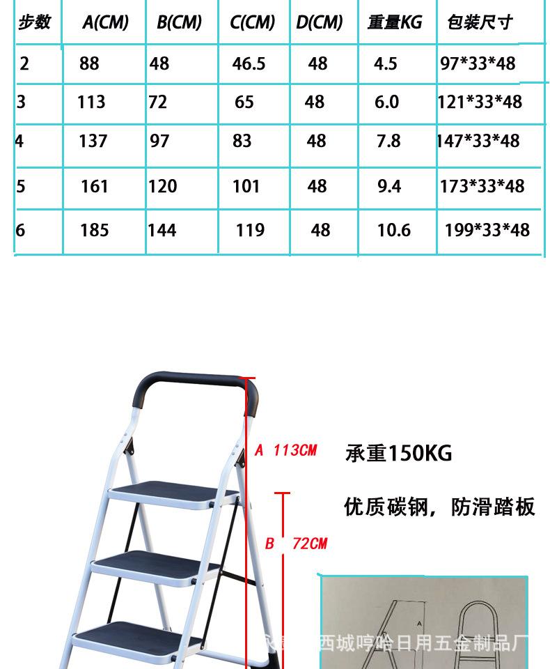 木工做的梯子最佳尺寸,木工做的梯子最佳尺寸图