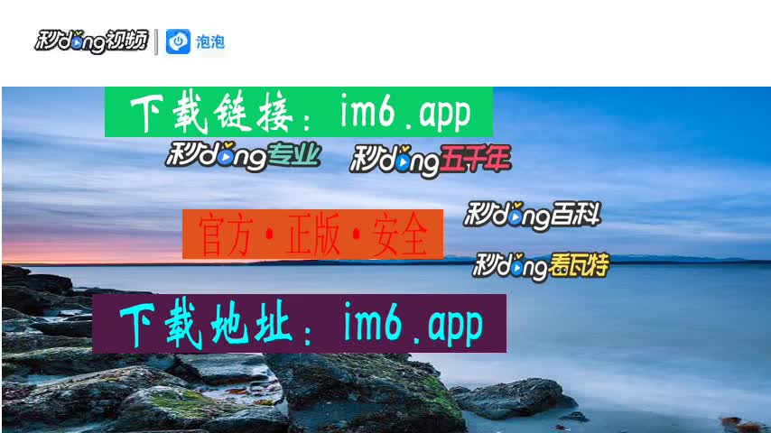 tokenim2.0官网下载钱包,tokenpocket钱包官网下载