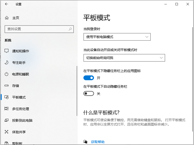 关于win10系统挂梯子教程步骤的信息
