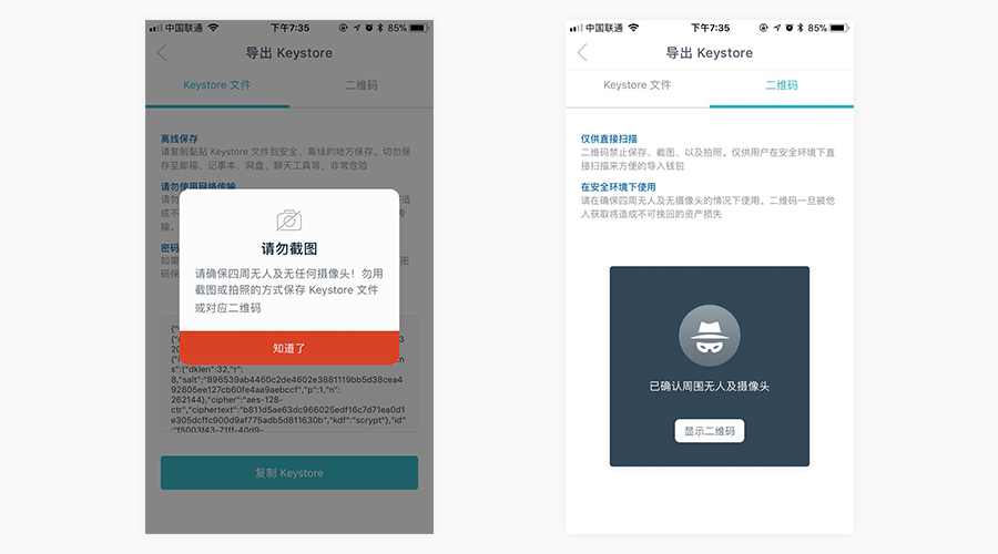 imtoken如何创建冷钱包,imtoken钱包的钱如何变现