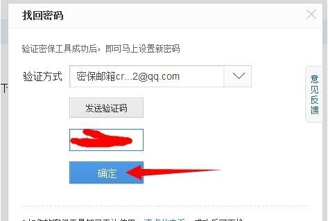 怎样知道自己的验证码被下载,验证码怎么知道有没有发给别人