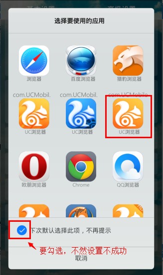 uc浏览器手机网页,uc浏览器手机网页怎么打开