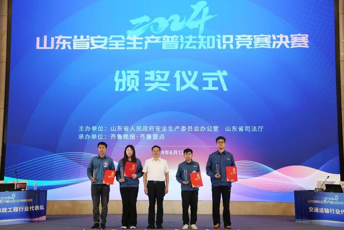 山东省安全生产委员会,山东省安全生产委员会办公室关于印发