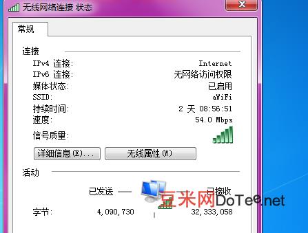 老版本windows7怎么连接wifi,老版本windows7怎么连接wifi笔记本