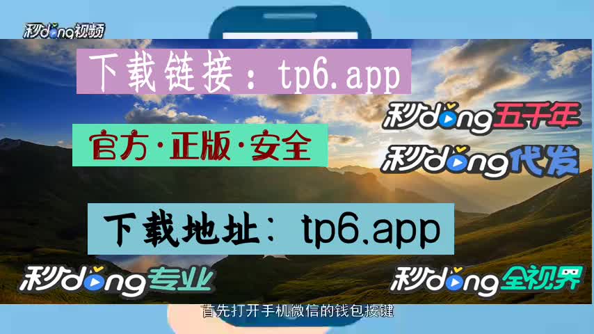 钱包app下载,万币钱包app下载