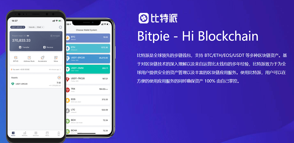 比特派钱包怎么兑换trx,比特派钱包的钱怎么无缘无故没了