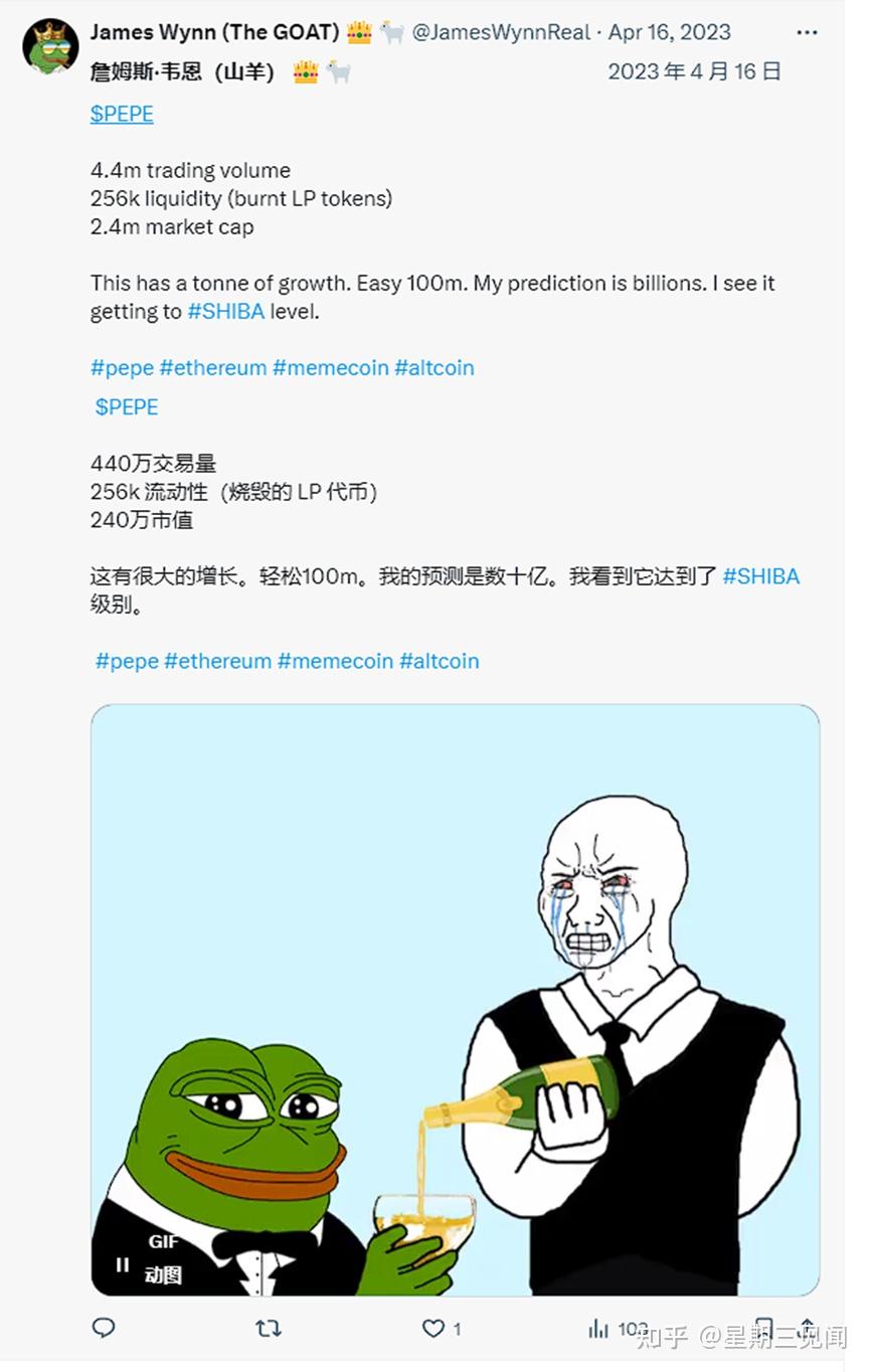 pepe币官网,pepecoin币
