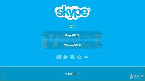 skype是啥软件,skype是啥软件是电脑自带的吗