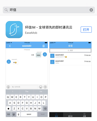 iMAPP下载,imo appdownload