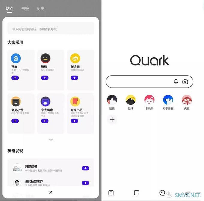 夸克app下载安装,夸克app下载安装旧版本