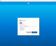 取消skype开机自动启动,skype for business自启动怎么关闭