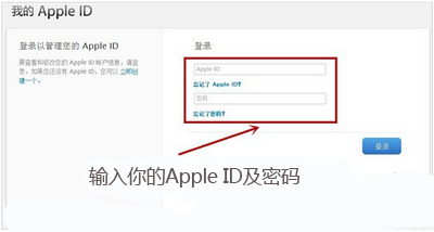 进入iphone官网找回密码,苹果官网找回apple id密码