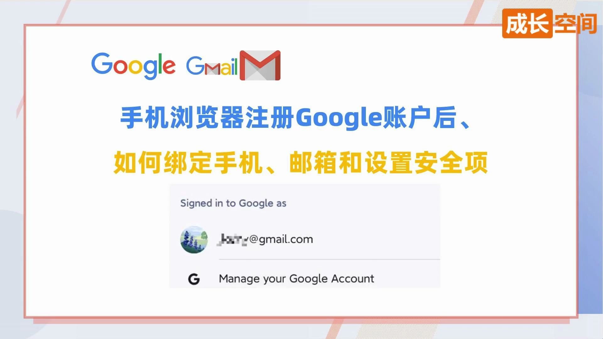 google浏览器,google浏览器如何下载