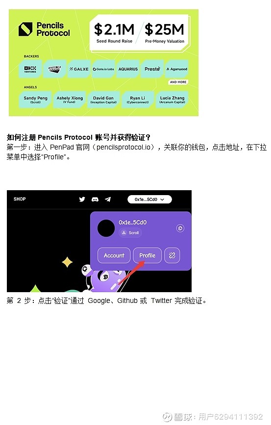 trustwalletios下载,trustwallet钱包ios下载